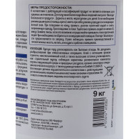 Клей готовый для стеклообоев Quelyd DRIVER, 9 кг 50031101