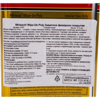 Защитное покрытие Minwax Wipe-On Poly (полуматовый; 473 мл) 4091
