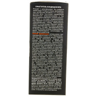 Очиститель кондиционера ELTRANS зелёный чай аэрозоль, 210 мл EL-0307.03