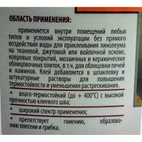 Строительный клей ECOLUX КС 3.5 кг 4607133681685