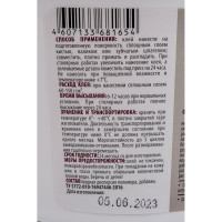 Клей бустилат ECOLUX 3.5 кг 4607133681654