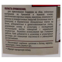 Клей бустилат ECOLUX 3.5 кг 4607133681654