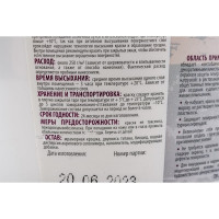 Структурная краска ECOLUX 3 кг 4607133683559