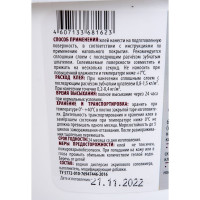 Клей для напольных покрытий ECOLUX 3.5 кг 4607133681623