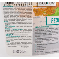 Резиновая краска ECOLUX 3 кг 4607133683269