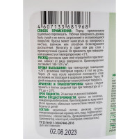 Моющаяся краска ECOLUX 3 кг 4607133681968