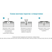 Порог разноуровневый алюминиевый (39,4 мм, 1,8 м, анодированный, Серебро) ЛУКА УТ000002633