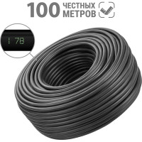 Кабель TDM ELECTRIC ВВГнг(А)-LS 3х1,5 ок(N, PE)-0,66 ГОСТ (100м) SQ0117-0200