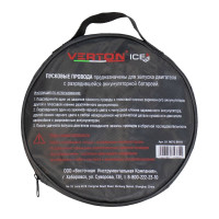 Пусковые провода VERTON Snow 250 А, CCA/TPR, 2.5 м 01.9670.9916
