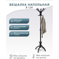 Напольная вешалка Мебелик В 12Н венге 3208