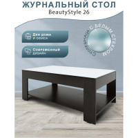 Журнальный стол Мебелик BeautyStyle 26 венге/стекло белое 1142