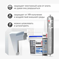 Акриловый пароизоляционный герметик KUDO PROFF (шовный; внутренний; 600 мл; белый) SMP-311
