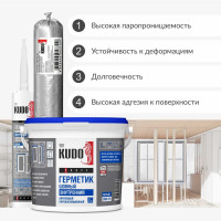 Акриловый пароизоляционный герметик KUDO PROFF (шовный; внутренний; 600 мл; белый) SMP-311