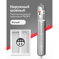 Акриловый паропроницаемый герметик KUDO PROFF (шовный; наружный; 600 мл; белый) SMP-351