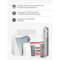 Акриловый паропроницаемый герметик KUDO PROFF (шовный; наружный; 600 мл; белый) SMP-351