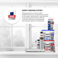 Силиконизированный герметик для окон и дверей KUDO PROFF (белый; 280 мл) SMS-291