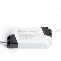 Светодиодный встраиваемый светильник FERON AL509 с регулируемым монтажным диаметром (до 190мм) 34W 6400K белый серия FlexyRim 41568