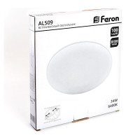 Светодиодный встраиваемый светильник FERON AL509 с регулируемым монтажным диаметром (до 190мм) 34W 6400K белый серия FlexyRim 41568