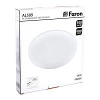 Светодиодный встраиваемый светильник FERON с регулируемым монтажным диаметром (до 190мм) AL509 34W 4000K белый FlexyRim 41567