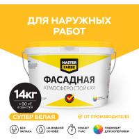 Водно-дисперсионная фасадная краска MASTERFARBE (атмосферостойкая; белая; 14 кг) 4631159427606