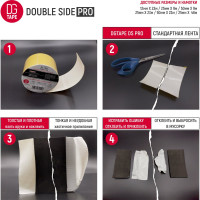 Двухсторонняя тканевая клейкая лента DGTAPE DoubleSide - 25мм/9м DS25/9