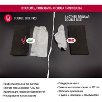 Двухсторонняя тканевая клейкая лента DGTAPE DoubleSide - 25мм/9м DS25/9