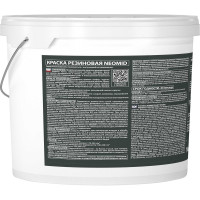 Краска резиновая бежевая NEOMID 14 кг Н-КраскаРез-14-Беж