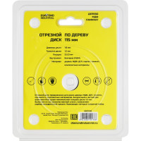 Диск пильный по дереву WOODCUTTER (115х22.23 мм) Diamond Industrial DID115W