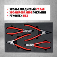 Набор съёмников стопорных колец IZELTAS 4 предмета 3335001004