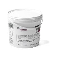 Краска фасадная высокостойкая с повышенным укрывом GOODHIM EXPERT MELIORA, 2,4 л/3,72 кг 70934