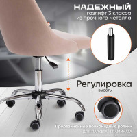 Кресло TetChair SWAN флок бежевый 7 15334