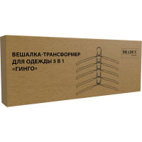 Вешалка-трансформер для одежды BRADEX ГИНГО 5 в 1, 38x40 см TD 0722
