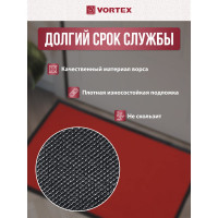 Влаговпитывающий ребристый коврик VORTEX TRIP 60x90 см, красный 24326