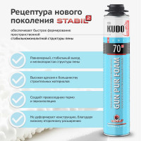 Полиуретановая профессиональная монтажная пена KUDO НОМЕ 70 (всесезонная; 1000 мл) KUPHP10U70