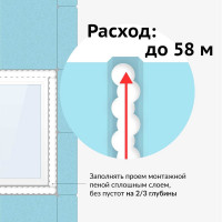 Полиуретановая профессиональная монтажная пена KUDO НОМЕ 70 (всесезонная; 1000 мл) KUPHP10U70