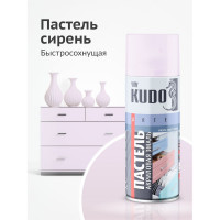 Аэрозольная краска в баллончике KUDO быстросохнущая акриловая универсальная пастельная сиреневая KU-A106