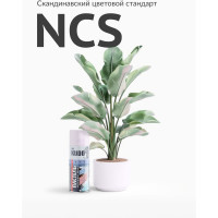 Аэрозольная краска в баллончике KUDO быстросохнущая акриловая универсальная пастельная сиреневая KU-A106