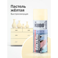 Аэрозольная краска в баллончике KUDO быстросохнущая акриловая универсальная пастельная жёлтая KU-A107