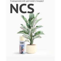 Аэрозольная краска в баллончике KUDO быстросохнущая акриловая универсальная пастельная жёлтая KU-A107