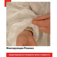 Защитный комбинезон Смелый Каспер плотность 40 г/м2, ламинированный, размер 4XL/180-188 32219