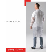 Защитный процедурный халат Смелый Каспер плотностью 30 г/м2, размер 4XL 96634