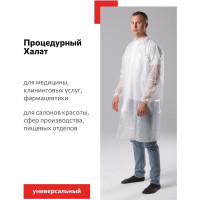 Защитный процедурный халат Смелый Каспер плотностью 30 г/м2, размер 4XL 96634