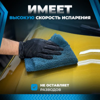 Обезжириватель-активатор Killaqua Solvent SLVT200