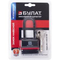 Навесной замок БУЛАТ ВС 3-Н45-01 ПЛ (всепогодный; 5 ключей; 6 мм) 13982