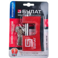 Навесной замок БУЛАТ ВС 1-К85 ПЛ всепогодный, 5 кл., 12 мм 13639