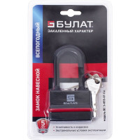 Навесной замок БУЛАТ ВС 3-Н55-01 ПЛ (всепогодный; 5 ключей; 8 мм) 13984