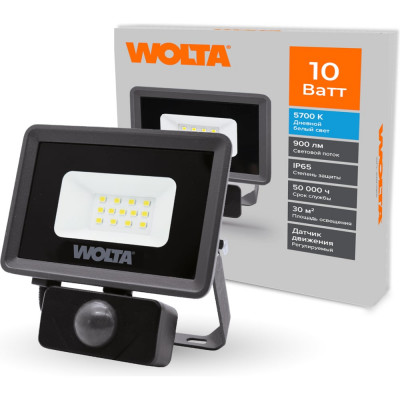 Светодиодный прожектор Wolta 10Вт 5700К Холодный свет IP65 с датчиком движения 900 Лм WFL-10W/06S