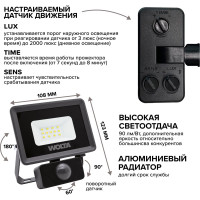 Светодиодный прожектор Wolta 10Вт 5700К Холодный свет IP65 с датчиком движения 900 Лм WFL-10W/06S