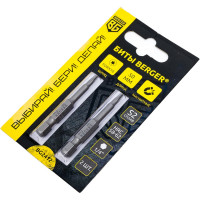 Биты магнитные Torx10, 50 мм, 2 шт, S2 Berger BG BG2412