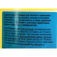 Чистящее средство Солита 3 в 1 320 г СЛ 1-06